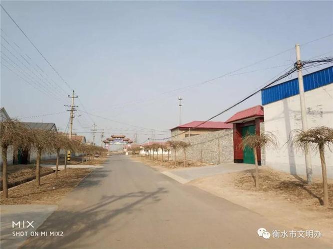 冀州在什么地方?冀州到南午村多少公里-图3 冀州在什么地方?冀州到南午村多少公里-图3