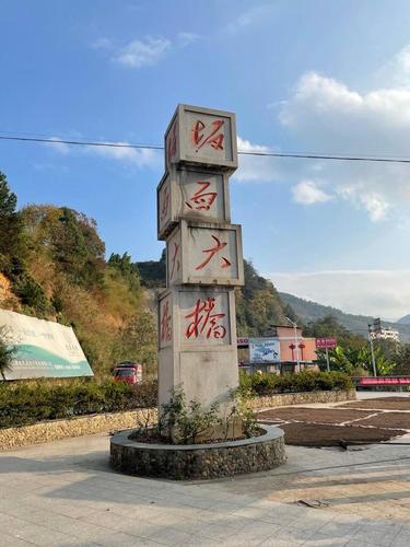 三明市尤溪县十大旅游景点?尤溪县到坂面镇有多少公里-图3 三明市尤溪县十大旅游景点?尤溪县到坂面镇有多少公里-图3