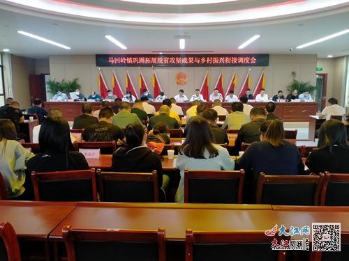 九江市柴桑区马回㞮镇有多少人口?马回岭镇镇上有多少人口-图1 九江市柴桑区马回㞮镇有多少人口?马回岭镇镇上有多少人口-图1