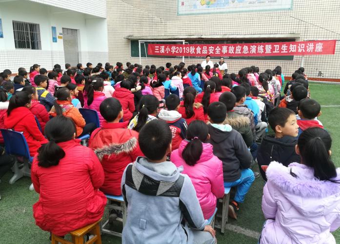 341103是哪里的邮编?金堂三溪邮编是多少-图3 341103是哪里的邮编?金堂三溪邮编是多少-图3