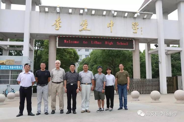 李堡中学和南莫中学哪个好?南莫到海安多少公里-图1 李堡中学和南莫中学哪个好?南莫到海安多少公里-图1