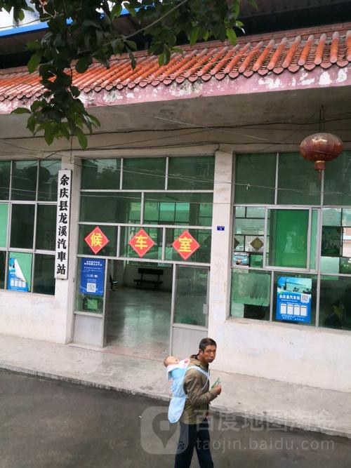 贵州贵阳市到余庆县龙溪镇走老路怎么走?贵州省遵义市余庆县龙溪镇的邮政编码是多少-图2 贵州贵阳市到余庆县龙溪镇走老路怎么走?贵州省遵义市余庆县龙溪镇的邮政编码是多少-图2