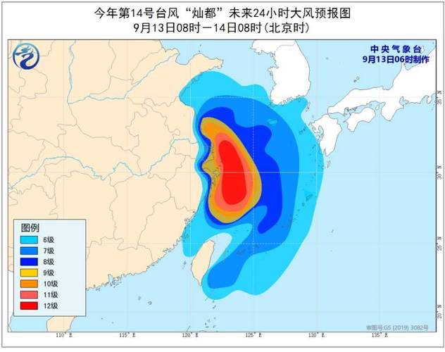 台风警报中常说台风中心附近最大风力指的是台风眼对吗?台风中心为多少-图1 台风警报中常说台风中心附近最大风力指的是台风眼对吗?台风中心为多少-图1