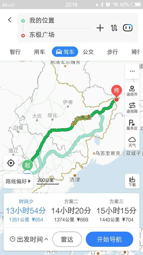 哈尔滨至西安自驾游线路及景点?榆林到通化多少公里-图1 哈尔滨至西安自驾游线路及景点?榆林到通化多少公里-图1