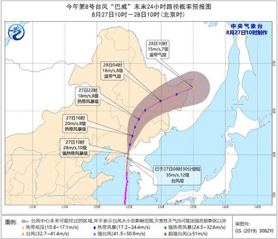 台湾和东北三省哪个大?绥化多少年没经历台风-图2 台湾和东北三省哪个大?绥化多少年没经历台风-图2