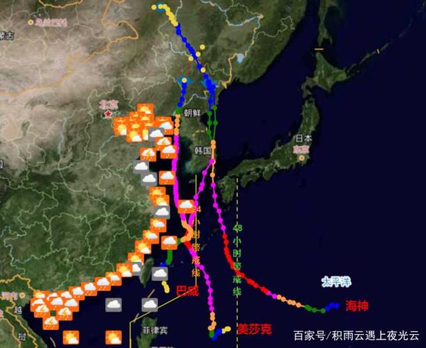 9号台风叫什么？台风美莎克比海神大多少-图1