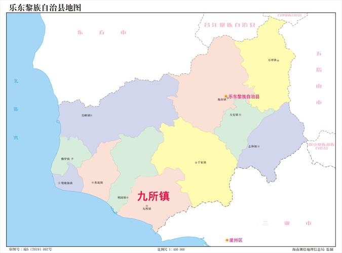 中国海南省九所镇经纬度?海南乐东九所今日多少度-图2 中国海南省九所镇经纬度?海南乐东九所今日多少度-图2