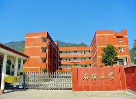 332627开头的身份证是哪里的?丽水遂昌石练邮政编码是多少-图3 332627开头的身份证是哪里的?丽水遂昌石练邮政编码是多少-图3