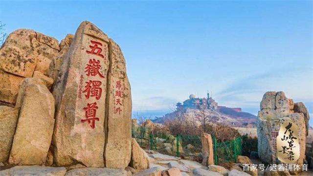 泰山8月份白天山顶冷吗?10月泰山温度山顶是多少-图3 泰山8月份白天山顶冷吗?10月泰山温度山顶是多少-图3