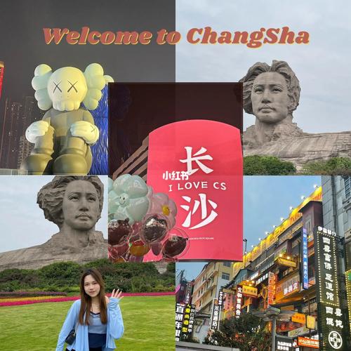 九月份中旬长沙穿什么衣服?九月份长沙多少度-图1 九月份中旬长沙穿什么衣服?九月份长沙多少度-图1
