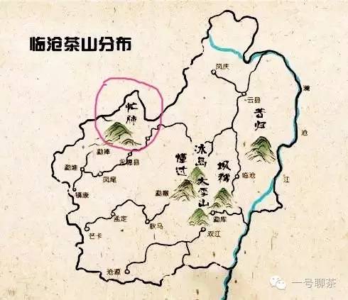 忙肺属于哪个茶区?永德县德党镇海拔高度是多少-图1 忙肺属于哪个茶区?永德县德党镇海拔高度是多少-图1