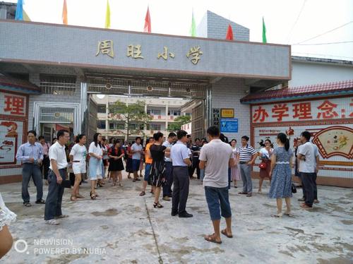 玉林大姓排名?博白双旺镇多少万人口-图3 玉林大姓排名?博白双旺镇多少万人口-图3