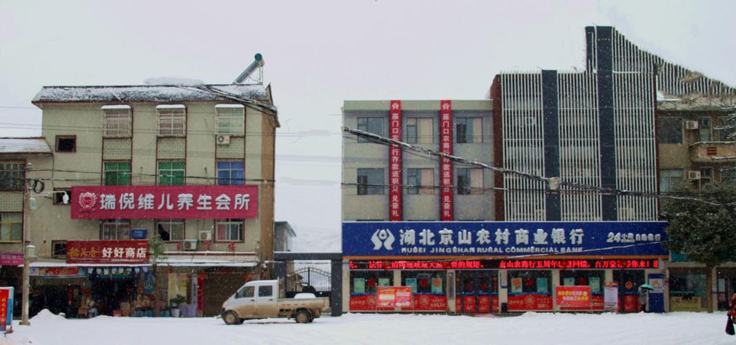 京山市在湖北的哪个地方?京山钱场邮编是多少-图1 京山市在湖北的哪个地方?京山钱场邮编是多少-图1