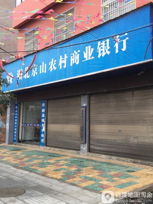 京山市在湖北的哪个地方?京山钱场邮编是多少-图2 京山市在湖北的哪个地方?京山钱场邮编是多少-图2