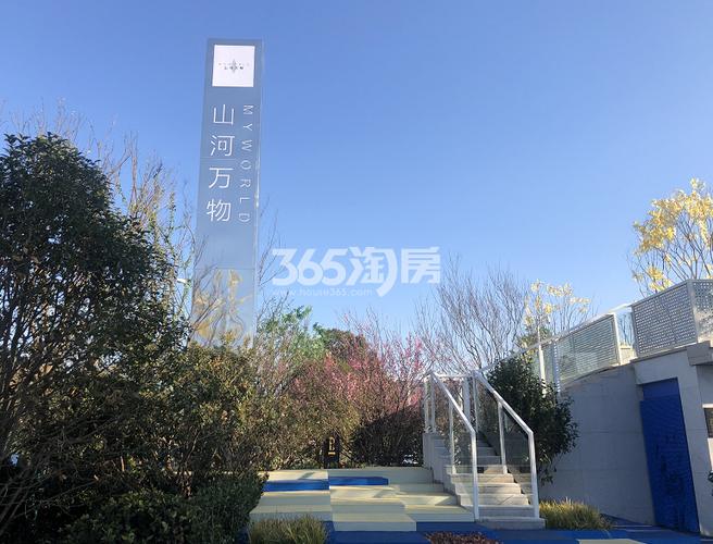 无锡山河万物卖得怎么样?无锡卖啥的多少钱-图1 无锡山河万物卖得怎么样?无锡卖啥的多少钱-图1