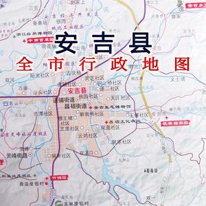 安吉县有几个乡镇?安吉县北纬多少度-图2 安吉县有几个乡镇?安吉县北纬多少度-图2