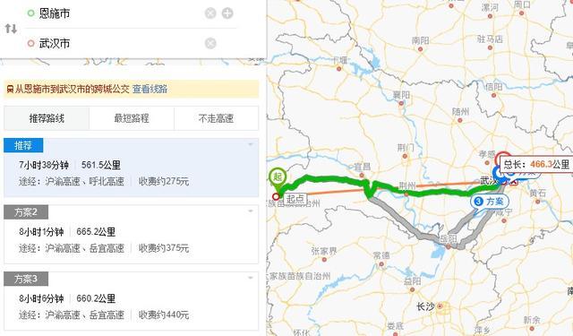 武汉开车到恩施多久?湖北省到恩施市多少公里-图3 武汉开车到恩施多久?湖北省到恩施市多少公里-图3