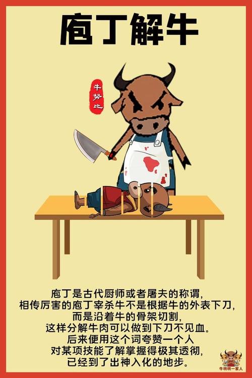 吃牛肉怎知牛受苦,穿绫罗怎知蚕遭殃,是秦腔那个剧本?马武牛肉多少钱一箱-图2 吃牛肉怎知牛受苦,穿绫罗怎知蚕遭殃,是秦腔那个剧本?马武牛肉多少钱一箱-图2