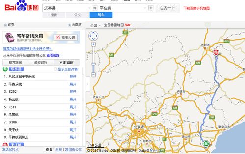 赤峰到唐山多少公里?赤峰到唐山迁西多少公里-图2 赤峰到唐山多少公里?赤峰到唐山迁西多少公里-图2