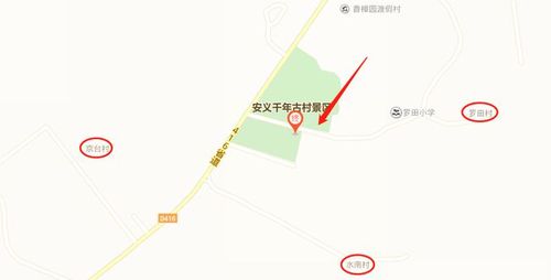 南昌安义县有什么历史吗?南昌安义县到新民乡多少公里-图3 南昌安义县有什么历史吗?南昌安义县到新民乡多少公里-图3