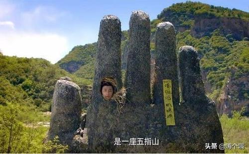 海南五指山是西游记中的五行山吗?五指山有多少历史-图3 海南五指山是西游记中的五行山吗?五指山有多少历史-图3