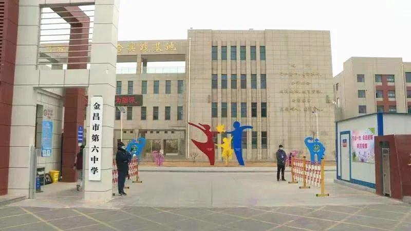 金昌有韵达快递吗?金昌到朱王堡镇多少公里-图1 金昌有韵达快递吗?金昌到朱王堡镇多少公里-图1