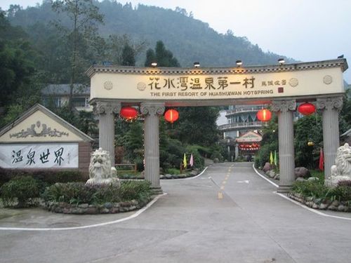 四川成都大邑花水湾的海拔高度是多少?成都大邑气温是多少-图3 四川成都大邑花水湾的海拔高度是多少?成都大邑气温是多少-图3