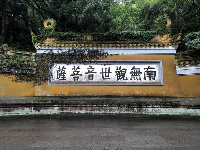 最早的普济区在现在那个地方?旺苍普济旅店多少钱一晚上-图3 最早的普济区在现在那个地方?旺苍普济旅店多少钱一晚上-图3
