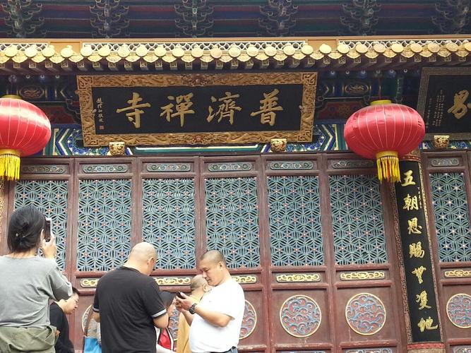 最早的普济区在现在那个地方?旺苍普济旅店多少钱一晚上-图2 最早的普济区在现在那个地方?旺苍普济旅店多少钱一晚上-图2