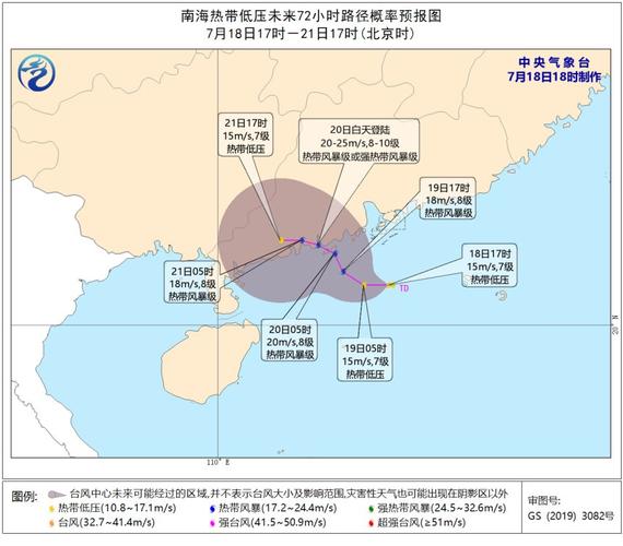 2021中国发生过哪些自然灾害?2020年第7号台风多少级-图2 2021中国发生过哪些自然灾害?2020年第7号台风多少级-图2