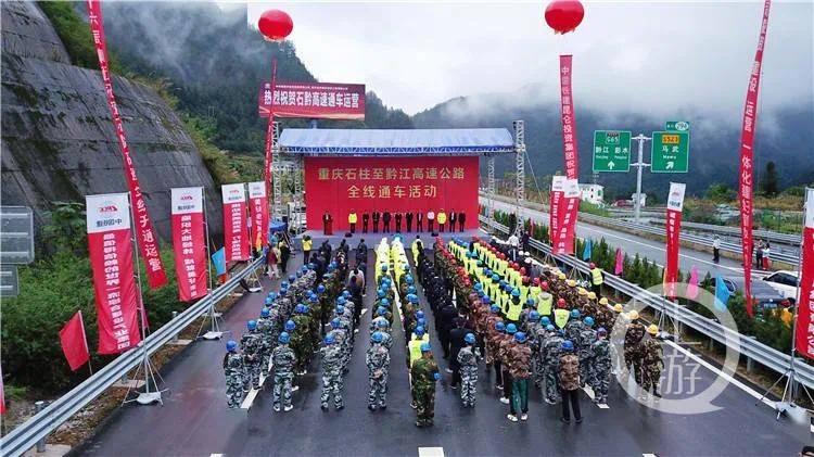 石柱到马武服务区多远?马武到石柱多少公里-图3 石柱到马武服务区多远?马武到石柱多少公里-图3