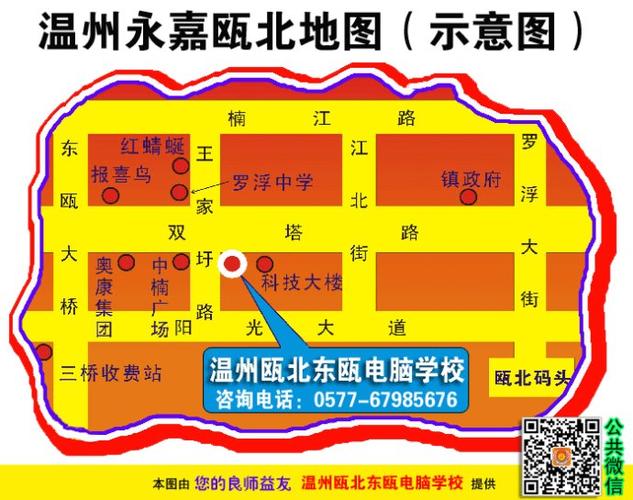 永嘉撤县设区范围?瓯北到界坑车钱多少元-图1 永嘉撤县设区范围?瓯北到界坑车钱多少元-图1