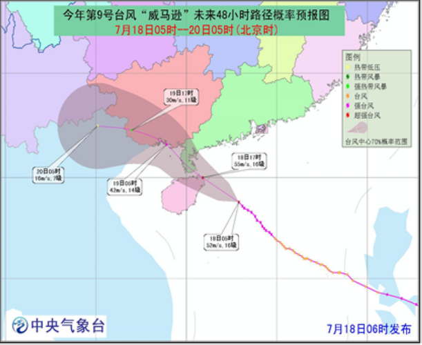 为什么海南省一年最少有20多次台风呢?10月海南一共登录多少个台风-图1 为什么海南省一年最少有20多次台风呢?10月海南一共登录多少个台风-图1