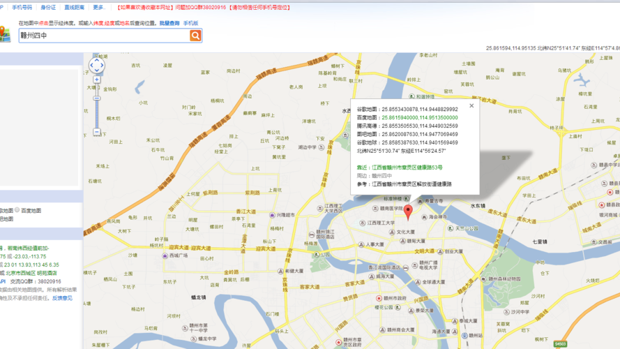 江西的经纬度是多少？赣州市纬度多少公里-图1