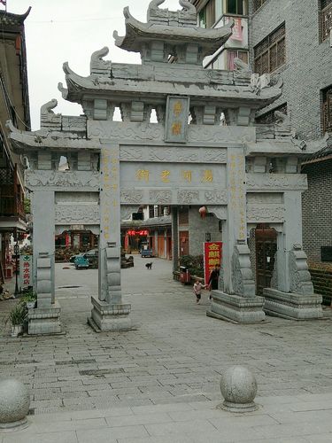 常德到茶峒古镇多少公里?文明到汝城的过路费多少-图1 常德到茶峒古镇多少公里?文明到汝城的过路费多少-图1