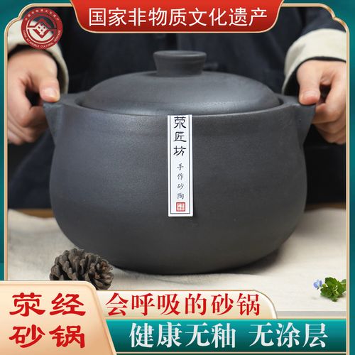 荥经砂锅底部开裂正常吗?荣经温度多少-图2 荥经砂锅底部开裂正常吗?荣经温度多少-图2