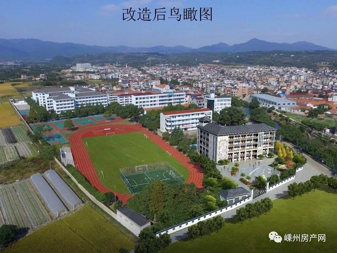 绍兴嵊州哪个高中最好？嵊州崇仁面积多少平方公里-图1