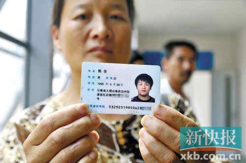 18岁以上的成人身份证号有哪些?上海市身份证号码是多少-图1 18岁以上的成人身份证号有哪些?上海市身份证号码是多少-图1