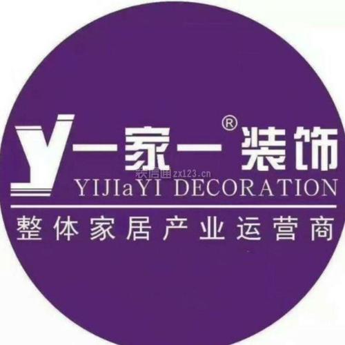 太原一家一装饰工程有限公司怎么样?太原电脑重装系统多少钱-图1 太原一家一装饰工程有限公司怎么样?太原电脑重装系统多少钱-图1
