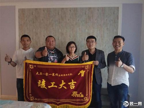 太原一家一装饰工程有限公司怎么样?太原电脑重装系统多少钱-图2 太原一家一装饰工程有限公司怎么样?太原电脑重装系统多少钱-图2