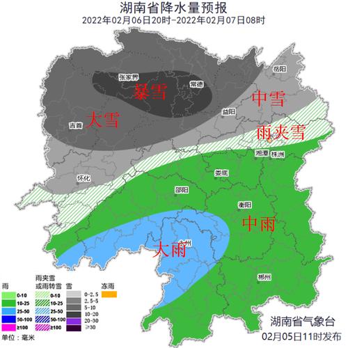 2021年湖南12月份会降温吗?9月7日湘西天气湿度多少-图3 2021年湖南12月份会降温吗?9月7日湘西天气湿度多少-图3
