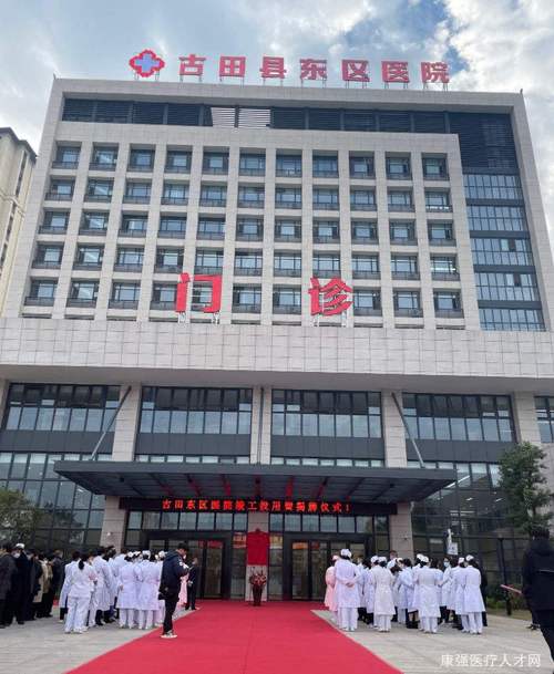 周利耕公司名字叫啥?古田平湖医院医生工资多少-图1 周利耕公司名字叫啥?古田平湖医院医生工资多少-图1