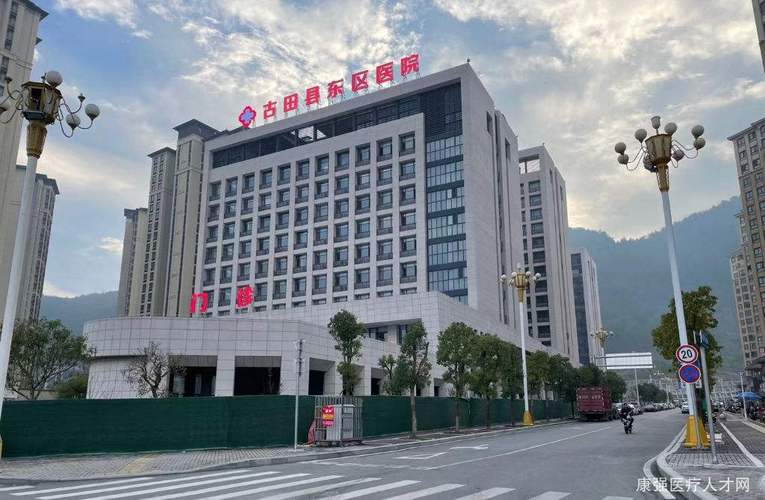 周利耕公司名字叫啥?古田平湖医院医生工资多少-图2 周利耕公司名字叫啥?古田平湖医院医生工资多少-图2