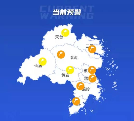 2020台州冬天几度?浙江台州最低气温多少度-图2 2020台州冬天几度?浙江台州最低气温多少度-图2