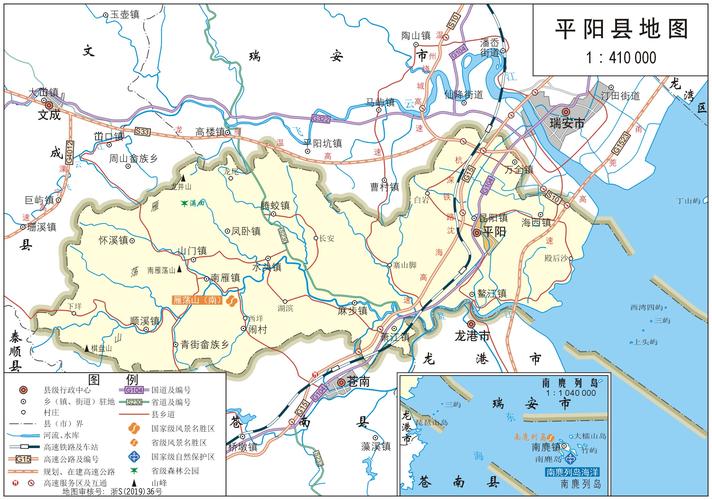 温州平阳有多少个镇?平阳山门到晓坑多少公里-图1 温州平阳有多少个镇?平阳山门到晓坑多少公里-图1