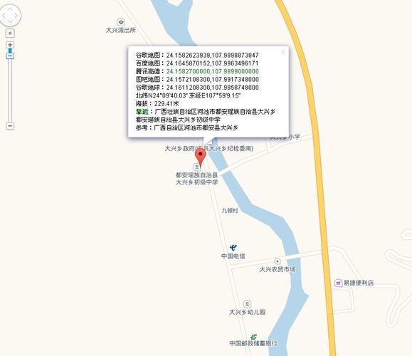 港南区东津镇第一初级中学经度、纬度?贵港市纬度多少-图2 港南区东津镇第一初级中学经度、纬度?贵港市纬度多少-图2