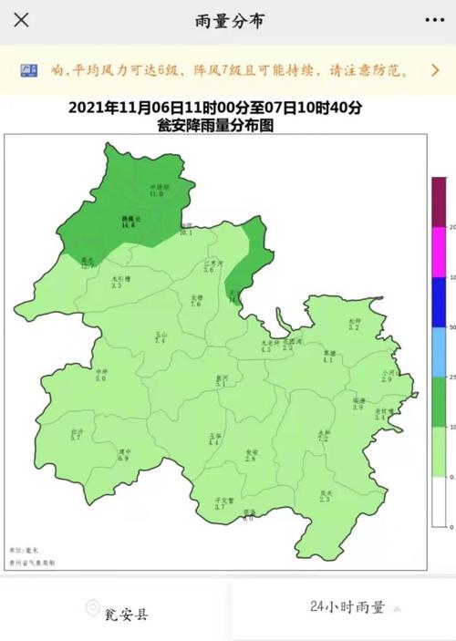 瓮安县属于哪个市?贵州瓮安海拔高度多少-图1 瓮安县属于哪个市?贵州瓮安海拔高度多少-图1