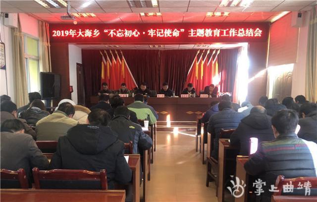 会泽县大海乡老龙田六号矿井老板是谁?会泽大海乡邮政编码是多少-图3 会泽县大海乡老龙田六号矿井老板是谁?会泽大海乡邮政编码是多少-图3