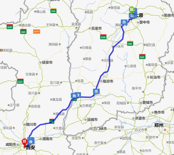 西安到太原多少公里?西安和太原差多少度-图1 西安到太原多少公里?西安和太原差多少度-图1