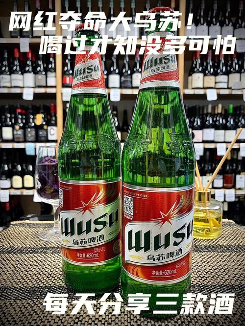 乌苏啤酒属于拉格吗?乌苏市供热达标温度是多少-图1 乌苏啤酒属于拉格吗?乌苏市供热达标温度是多少-图1